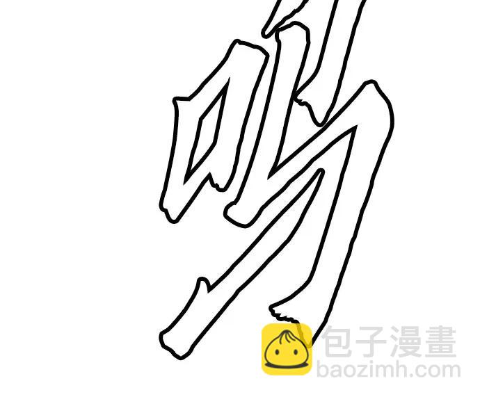第30话80