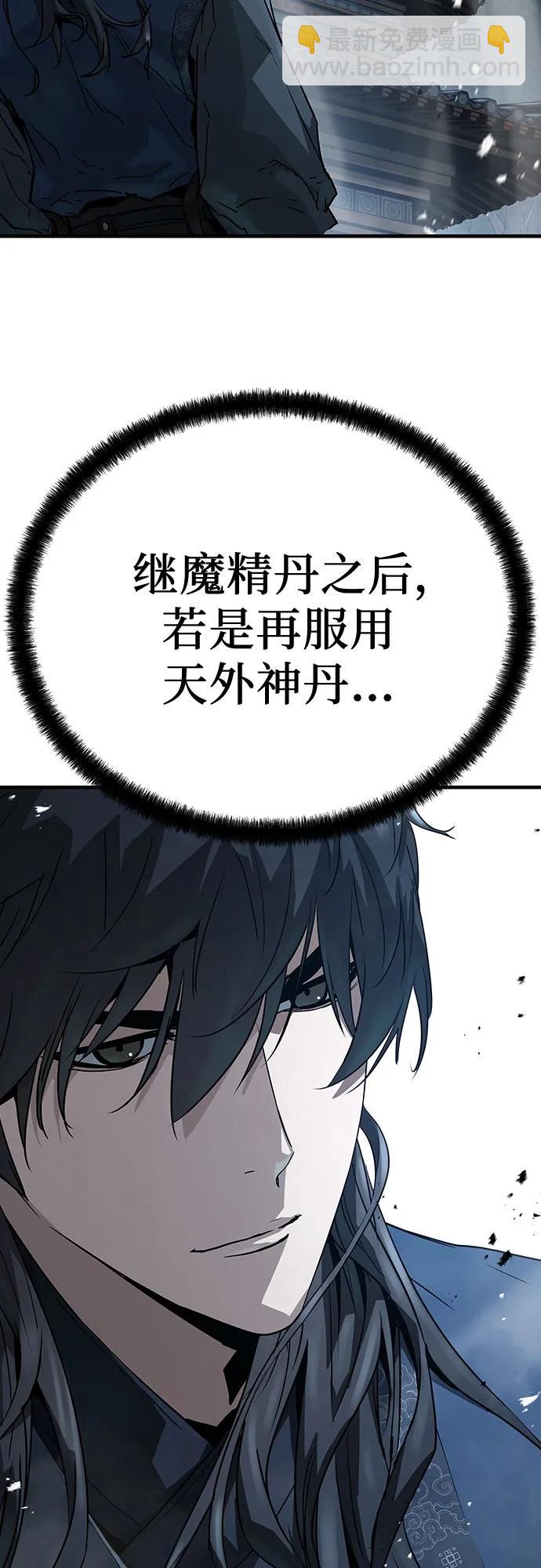 第30话82