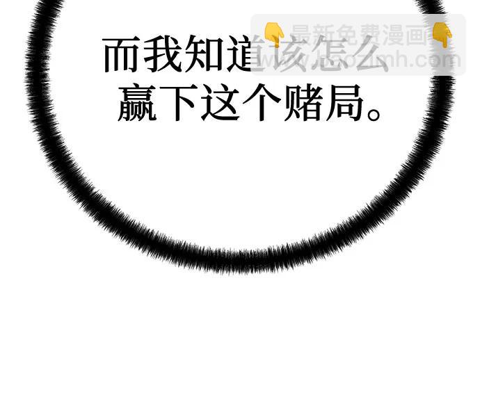 第30话84