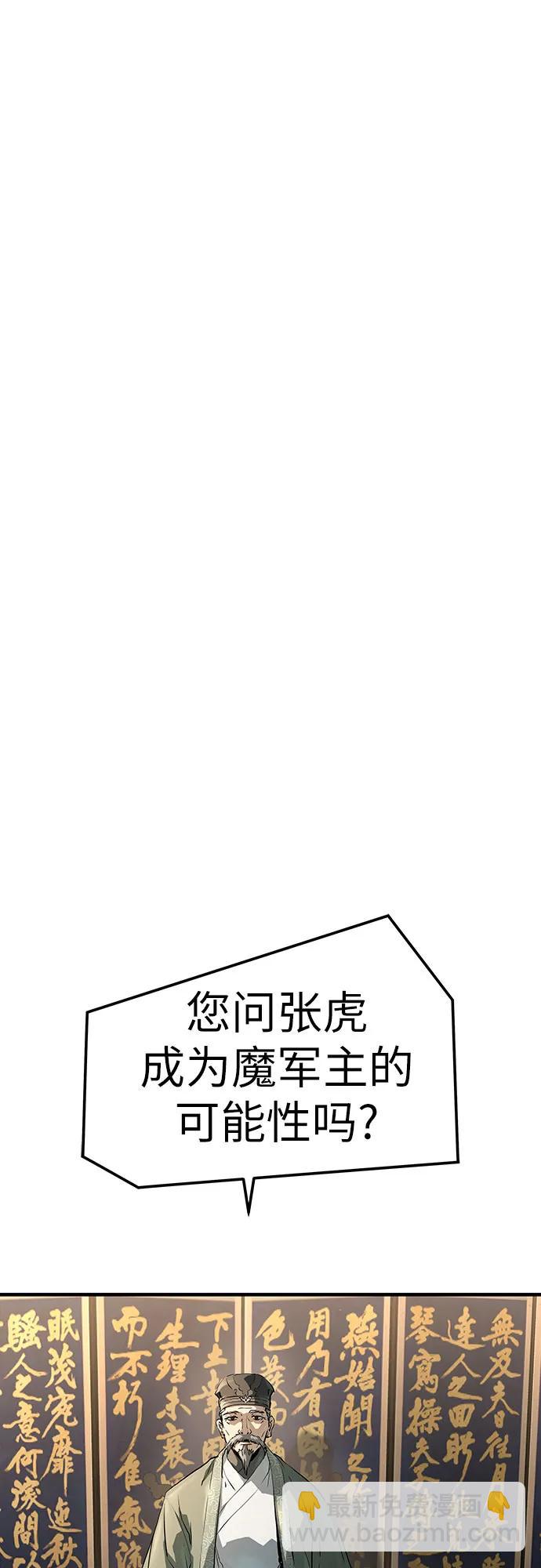 第30话85