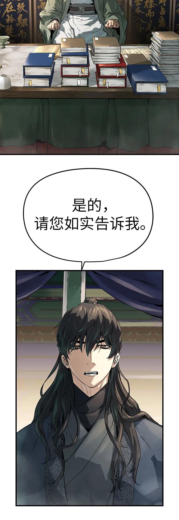 第30话86