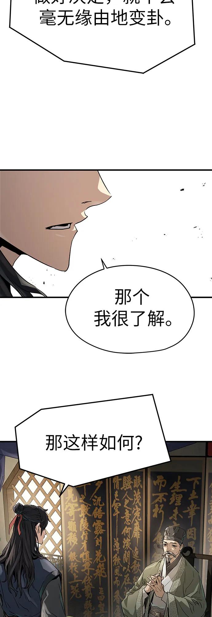 第30话90