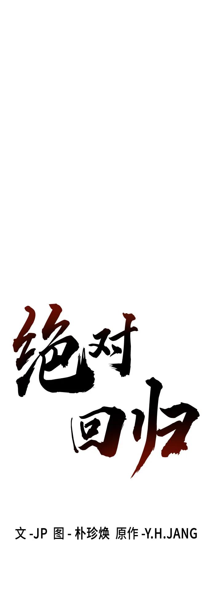 第32话5