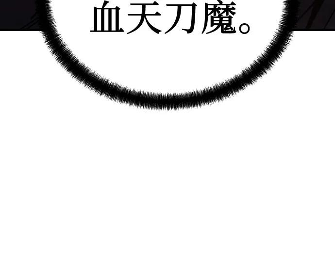 第32话84
