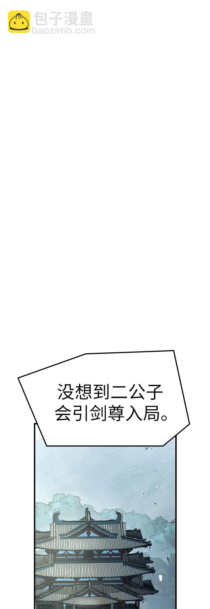 第32话85