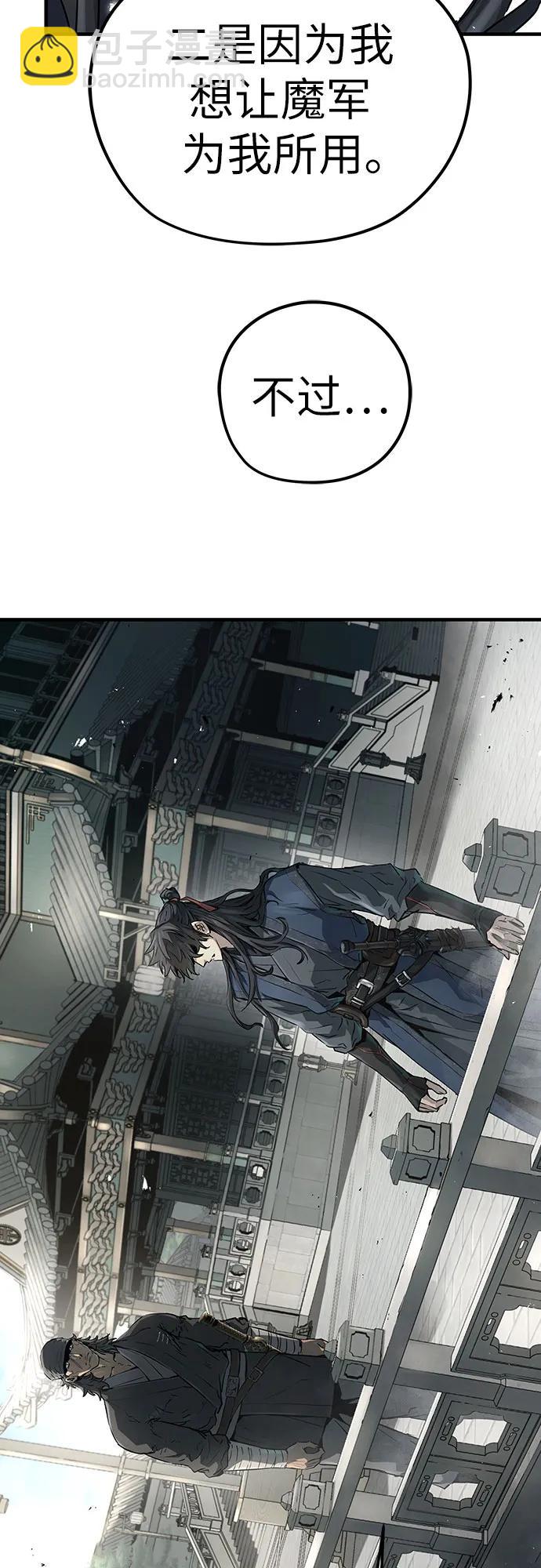 第33话10