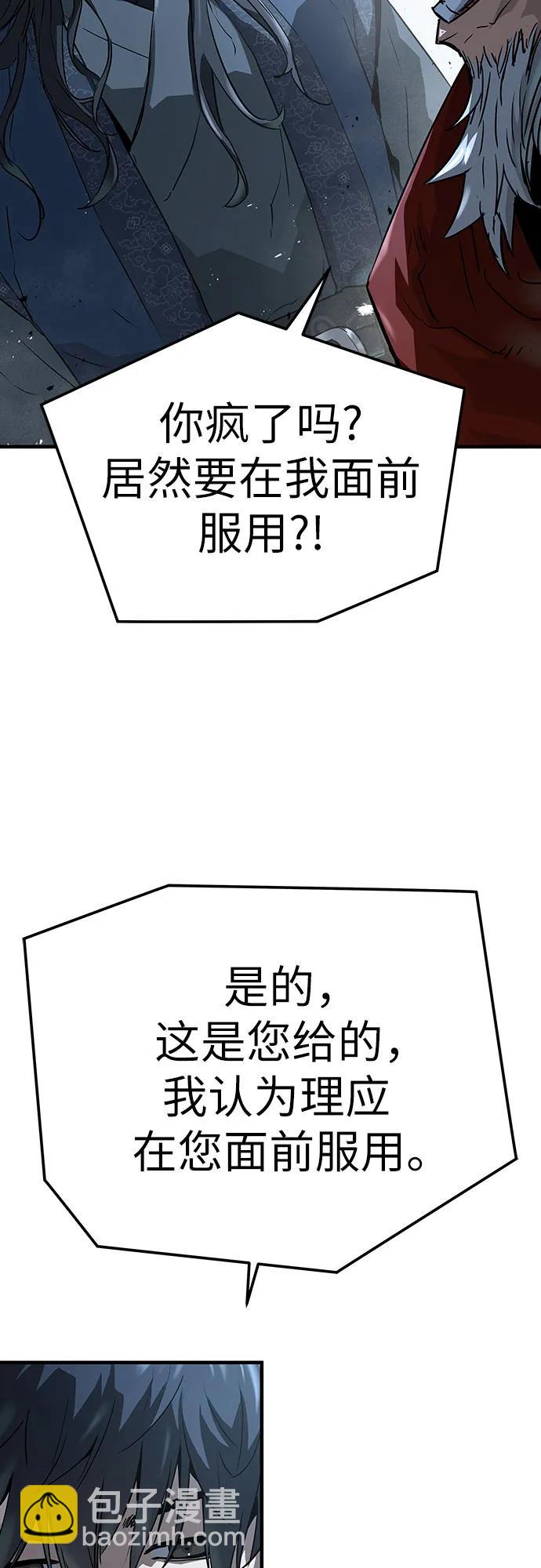 第33话74