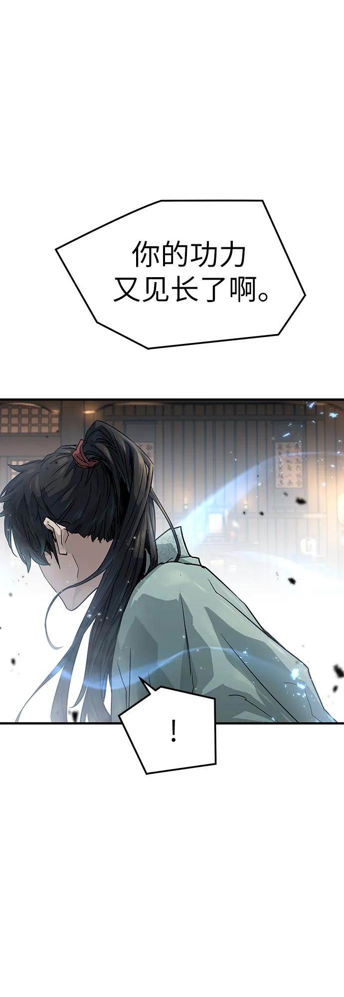 第34话76