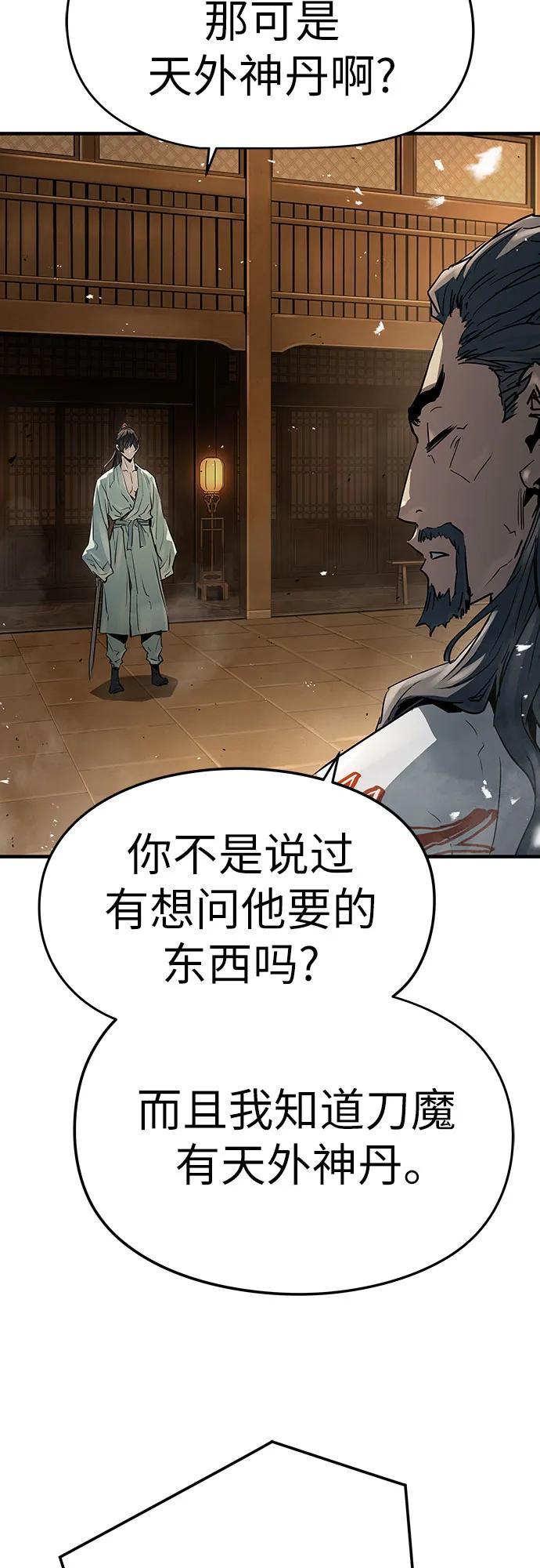 第34话80