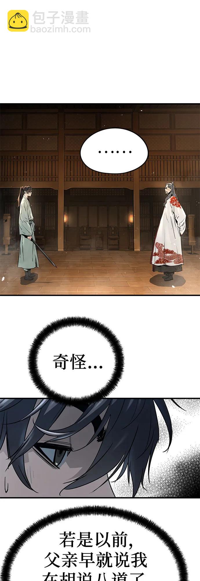 第34话87