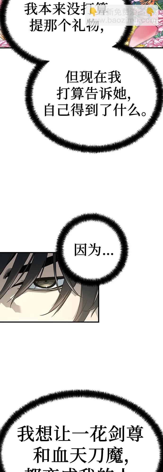第35话22