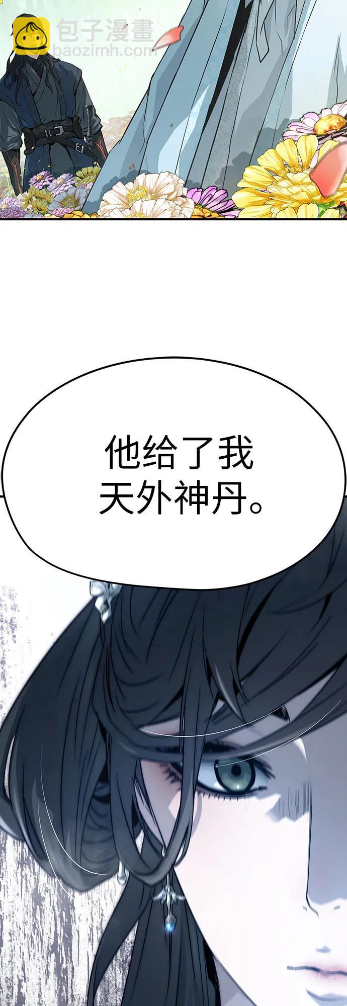 第35话27