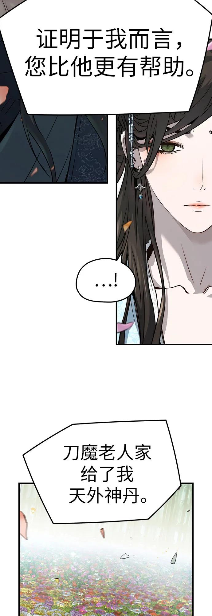 第35话39