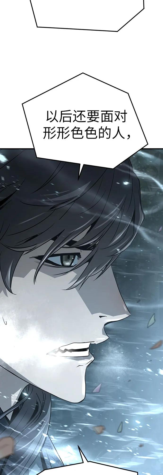第35话47