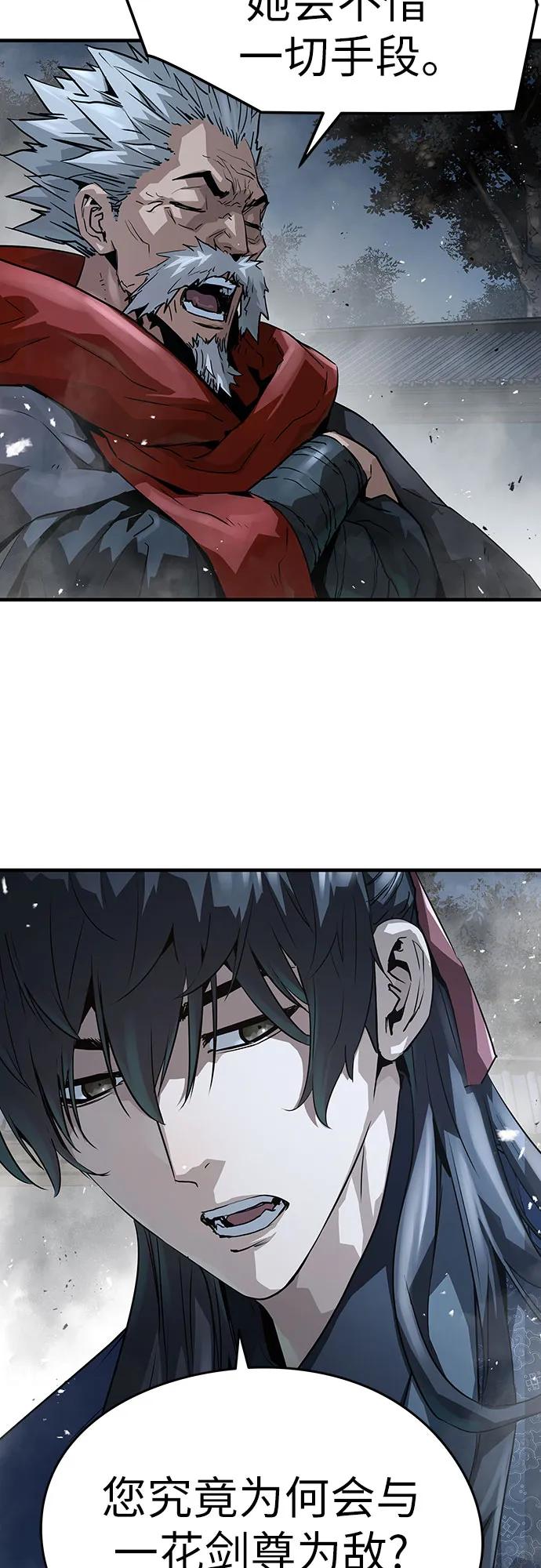 第35话79
