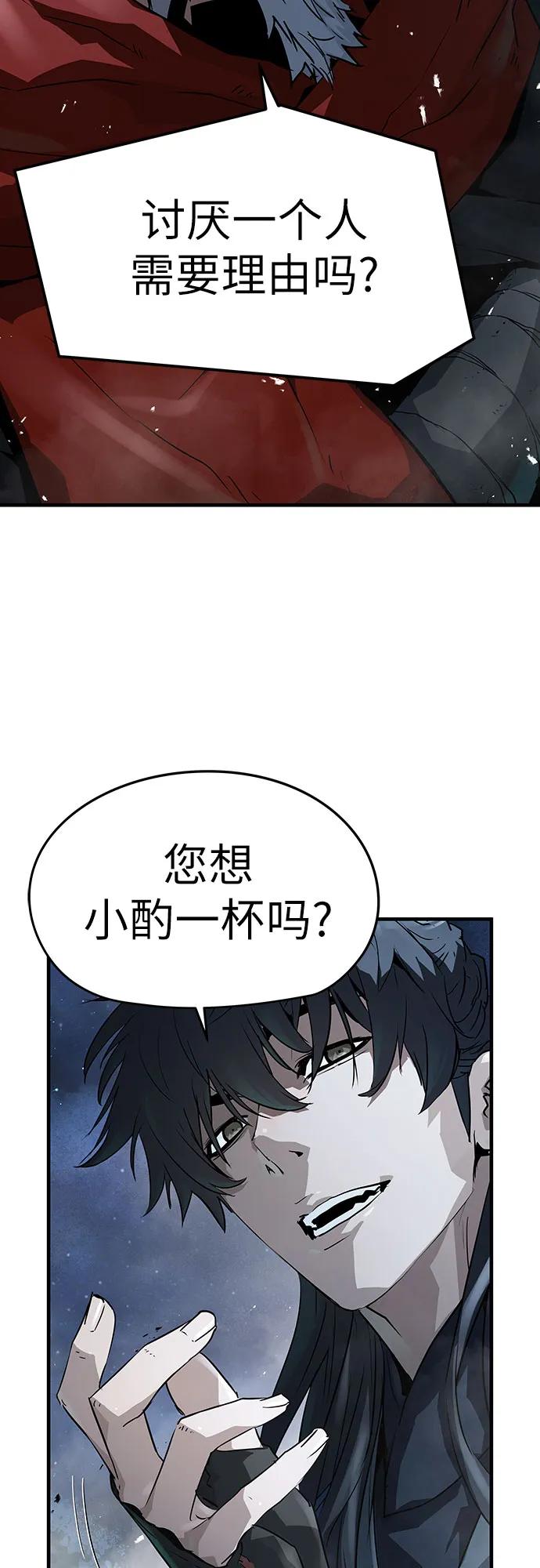 第35话83
