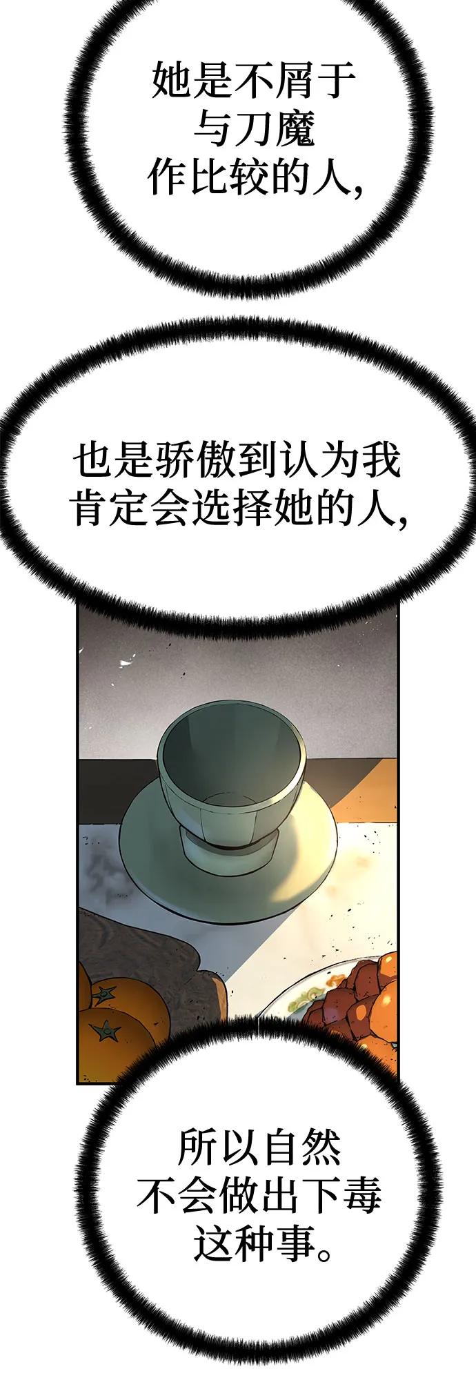 第39话30