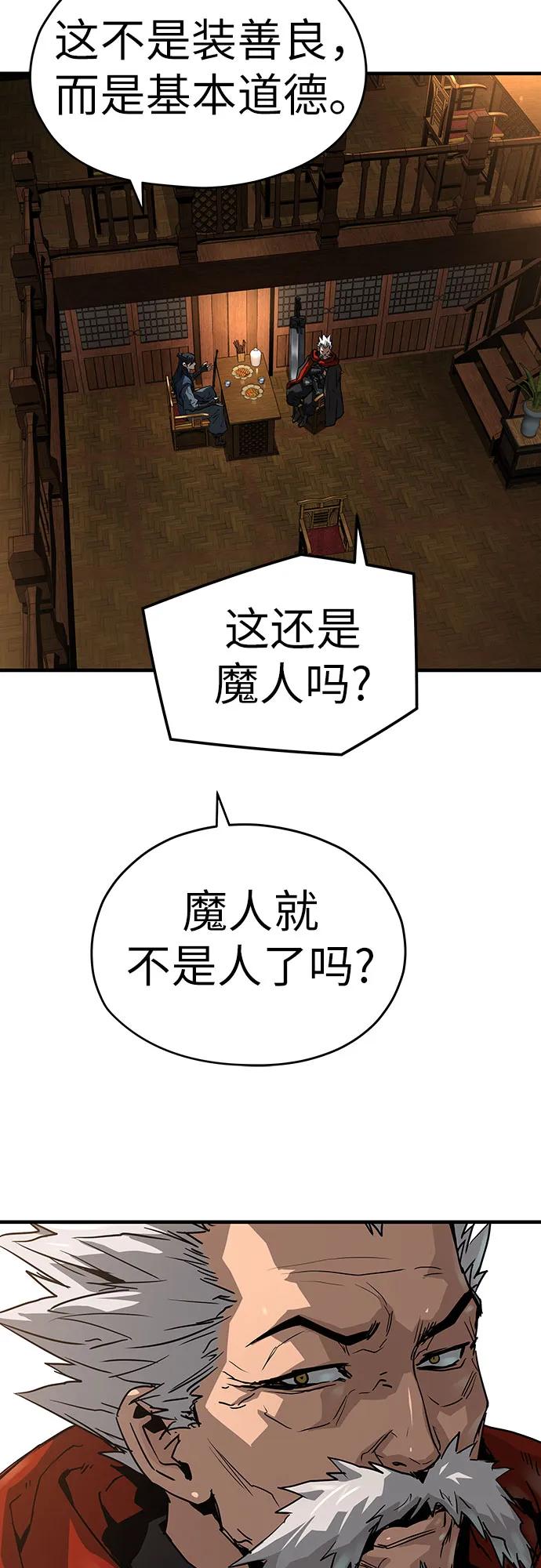 第39话79