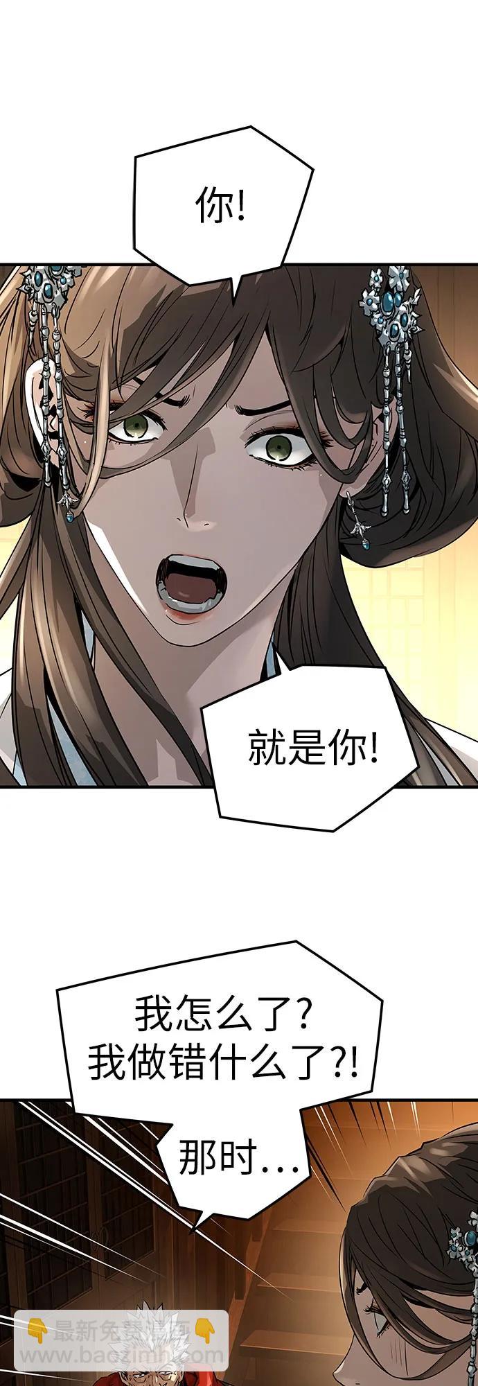 第40话17