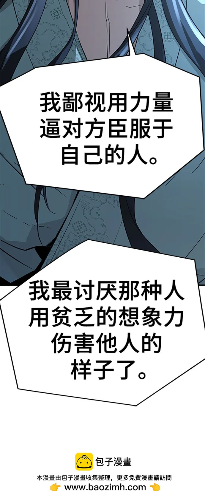 第40话63