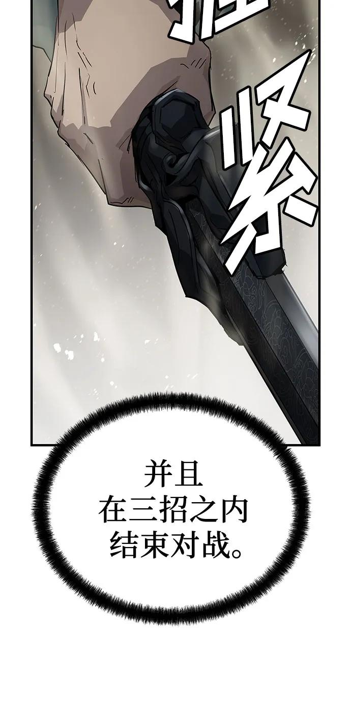 第40话82