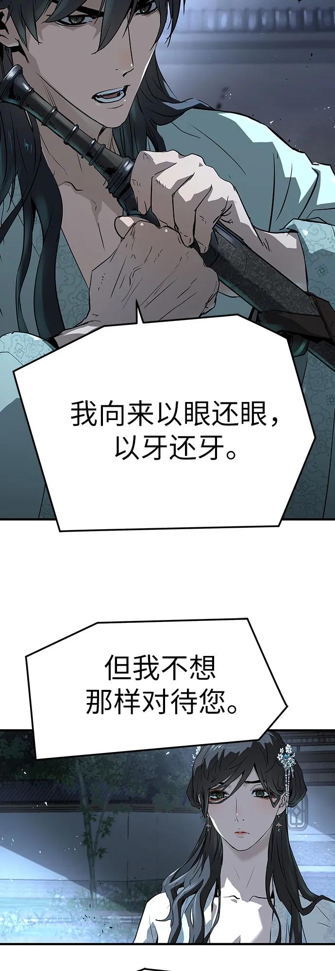 第41话73