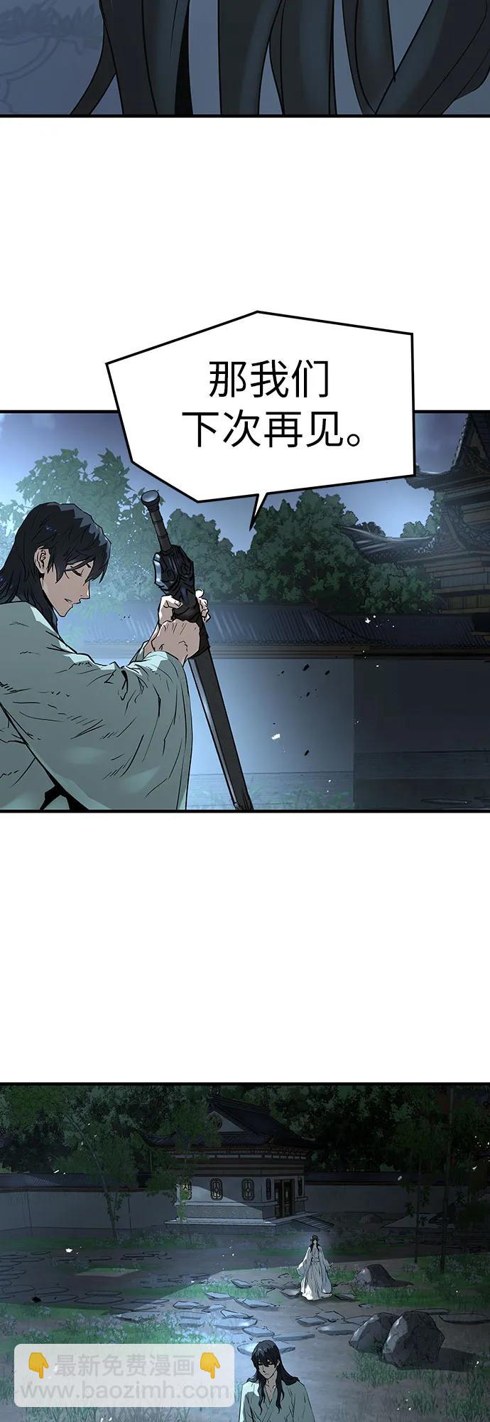 第41话78