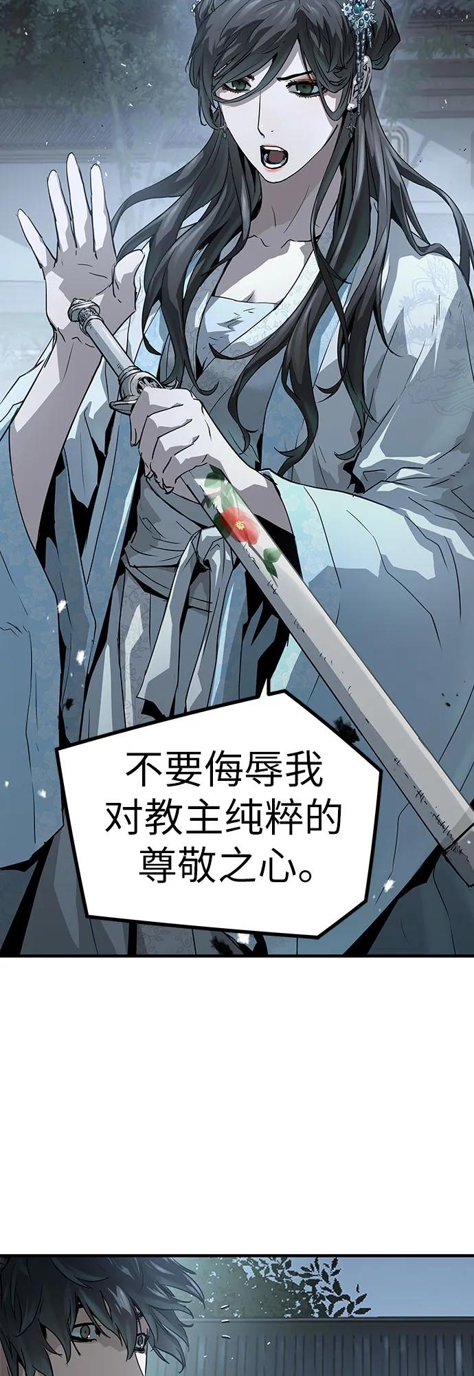 第42话27