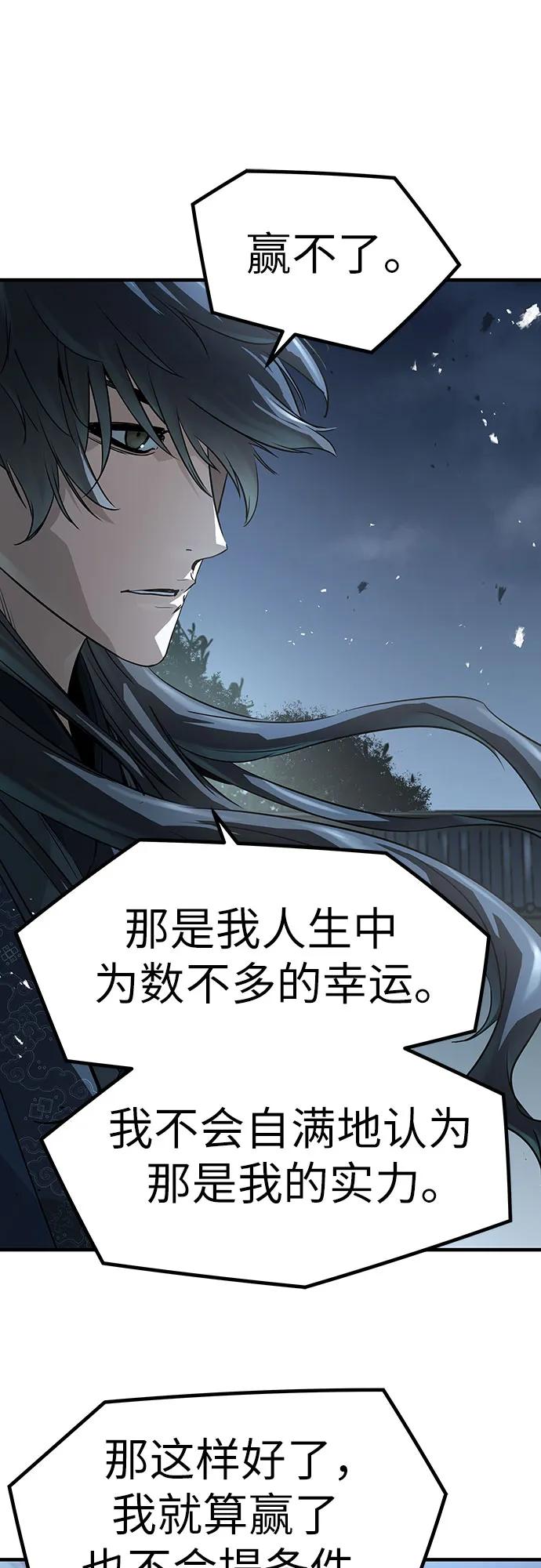 第42话9