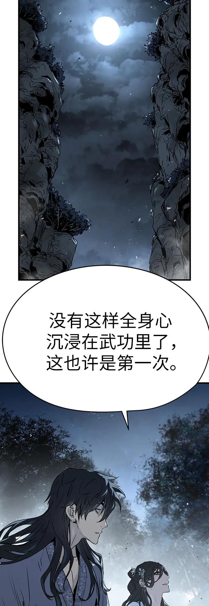 第43话10