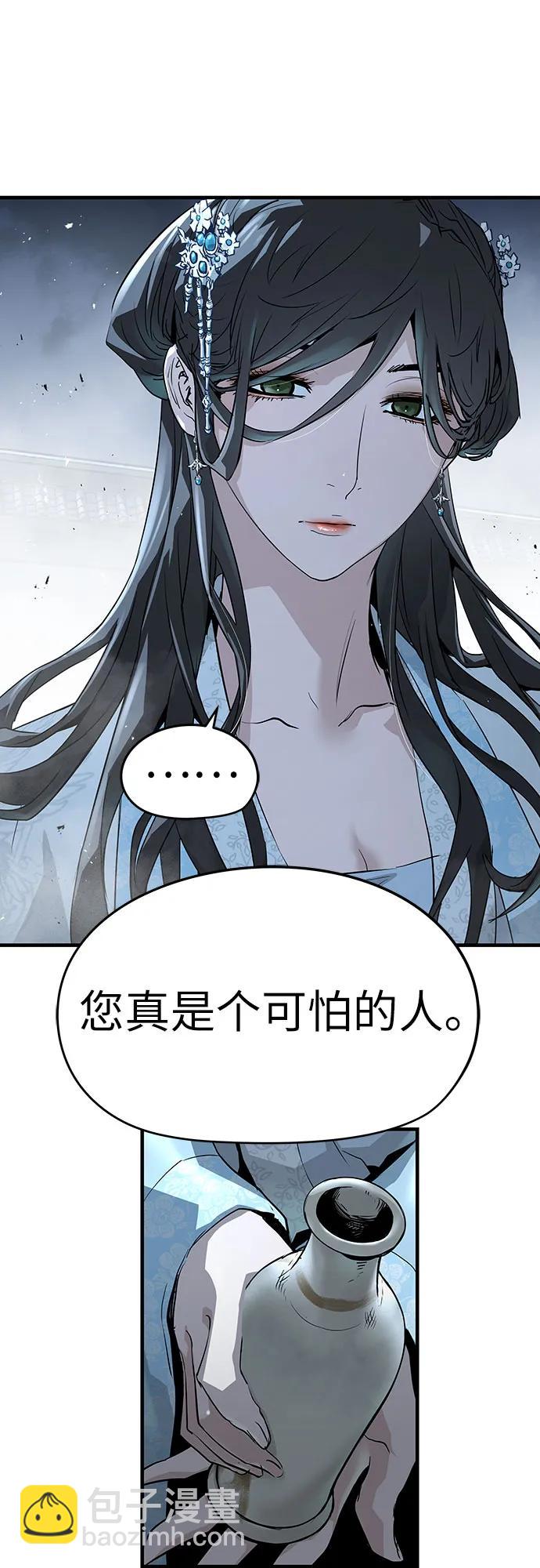 第43话44