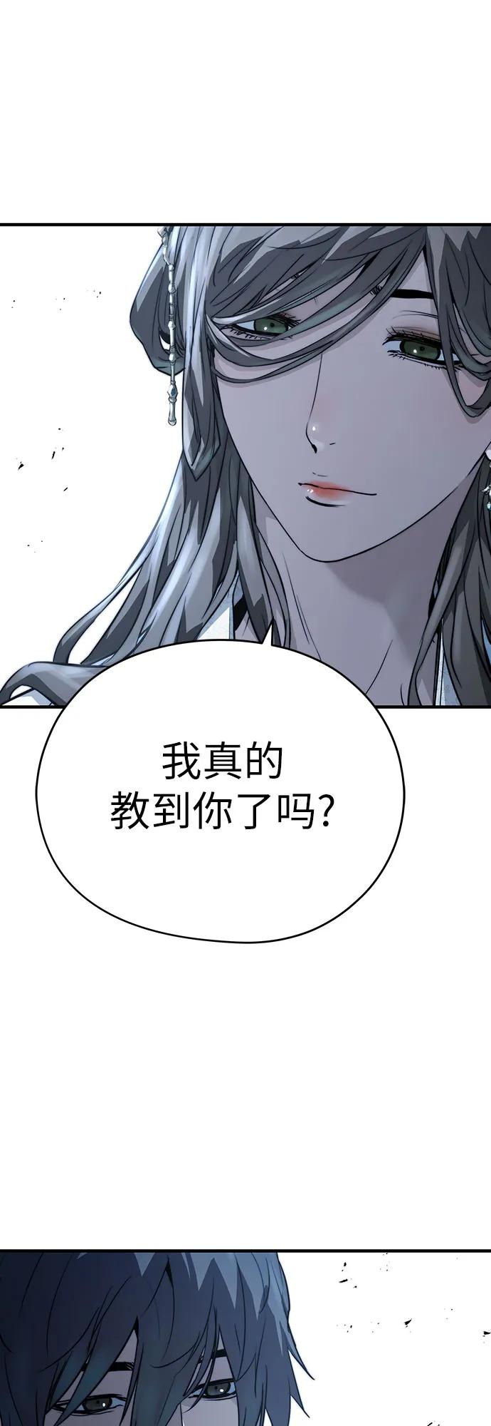 第43话63
