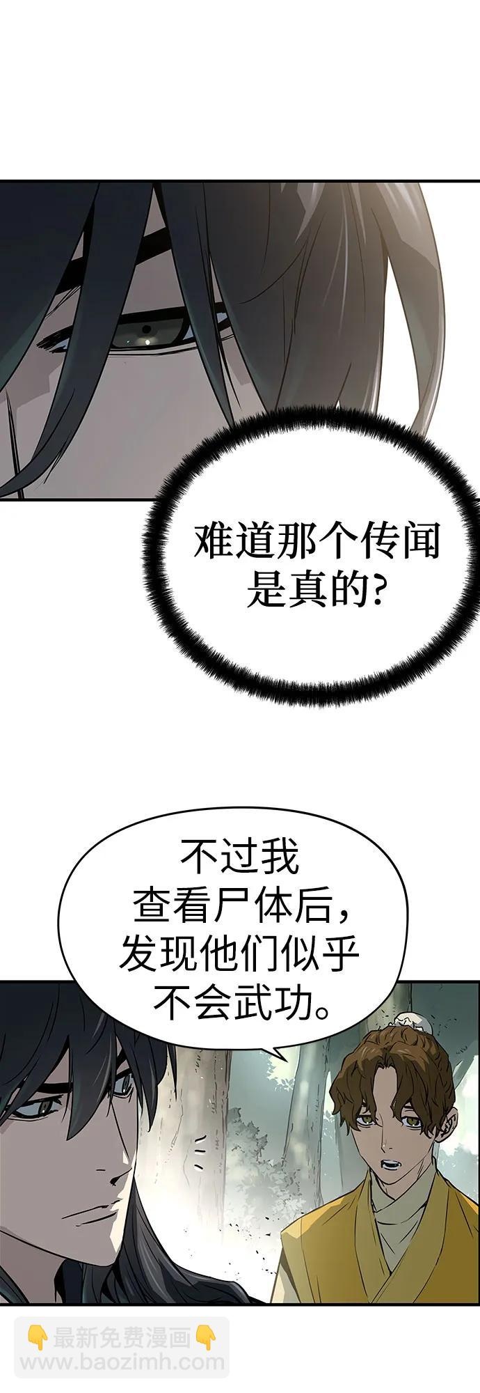 第44话10