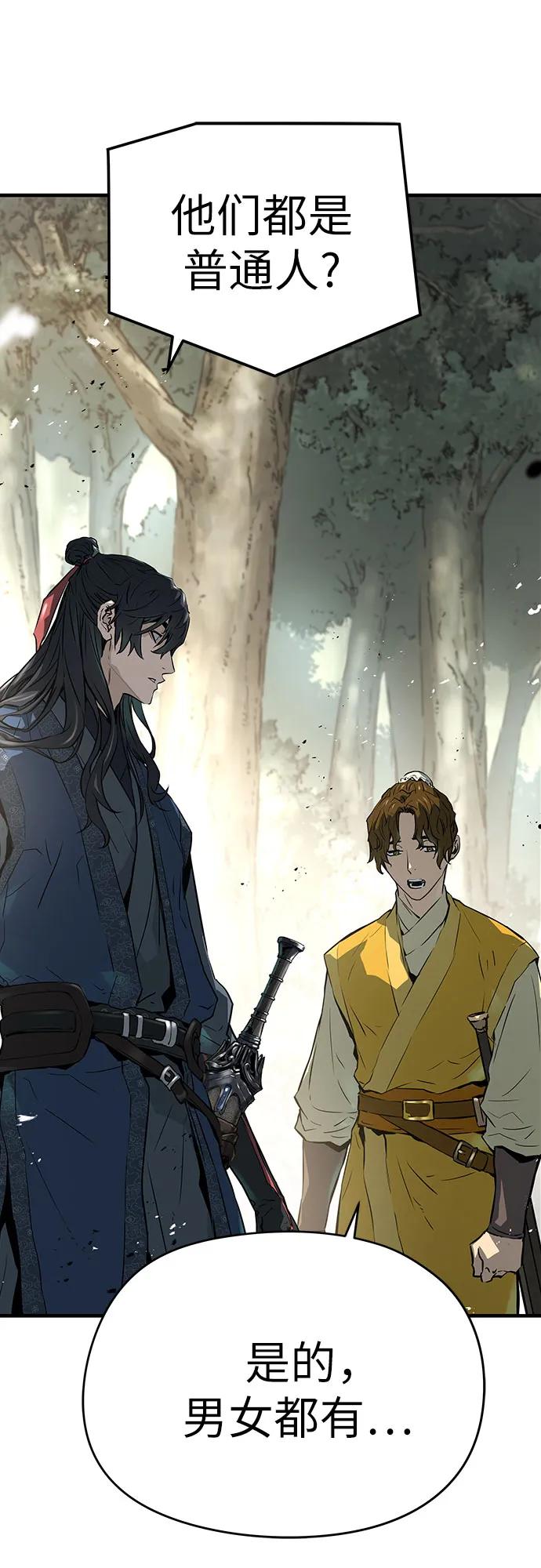 第44话11