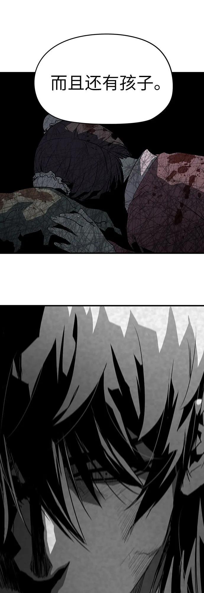 第44话13