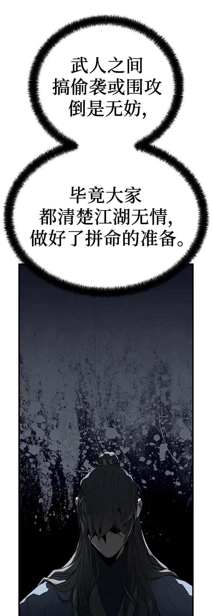 第44话15
