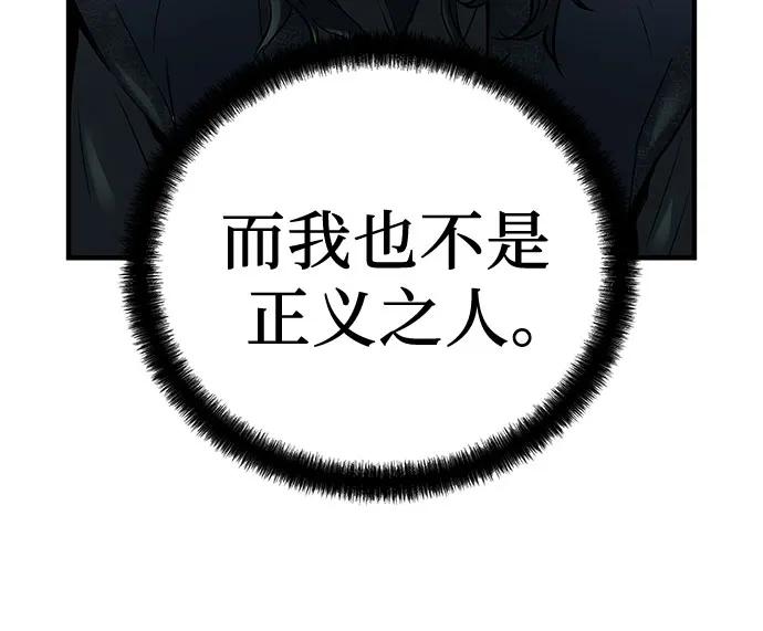 第44话16