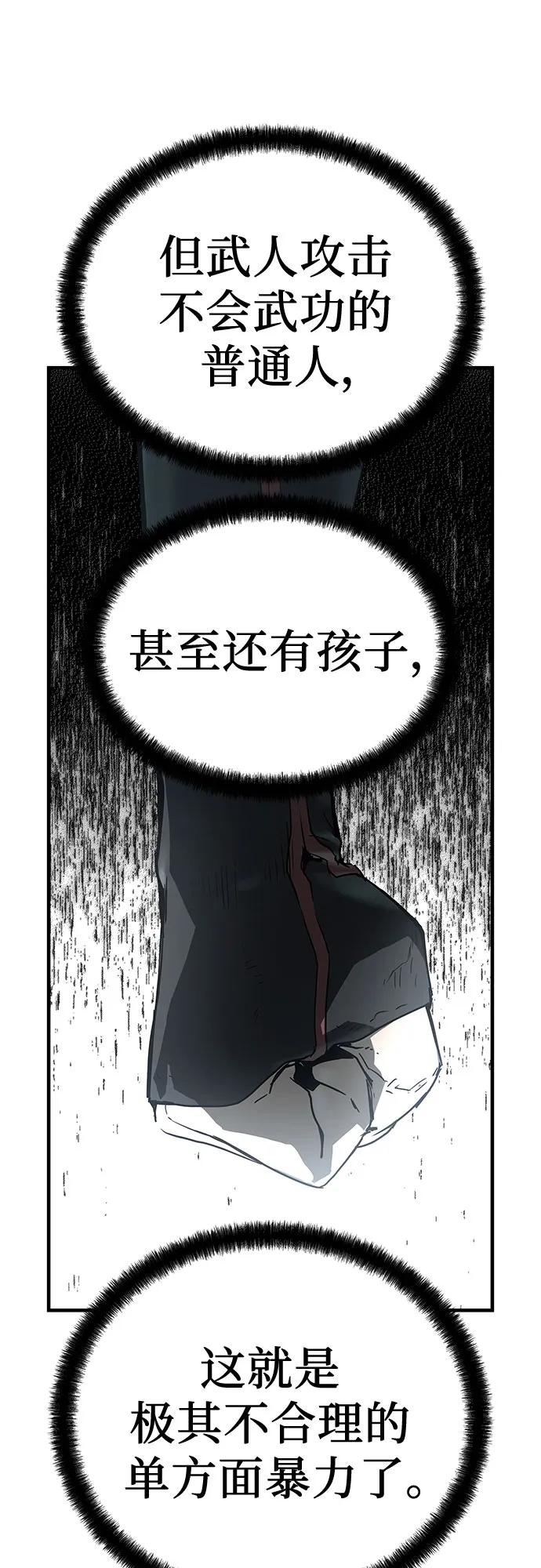 第44话17