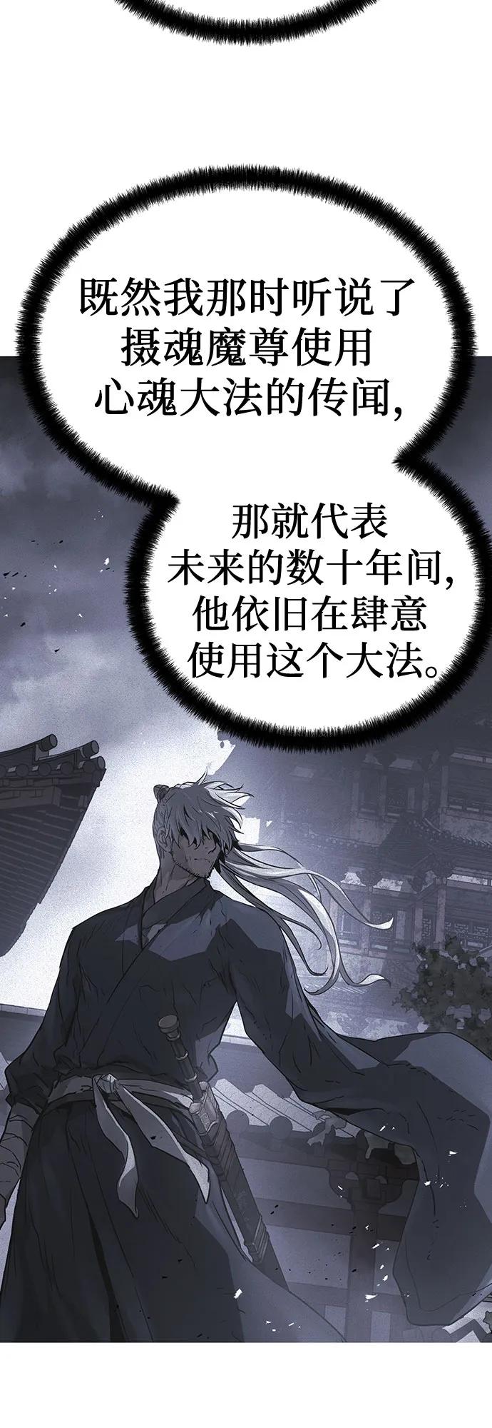第44话18
