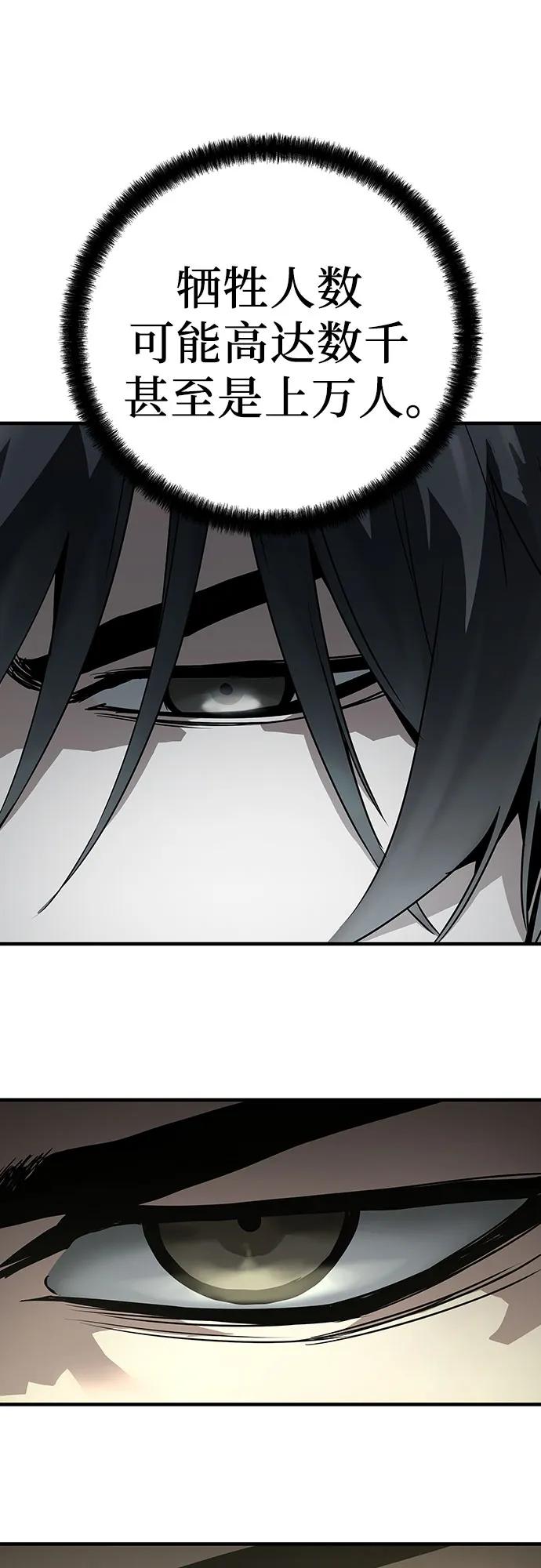 第44话19