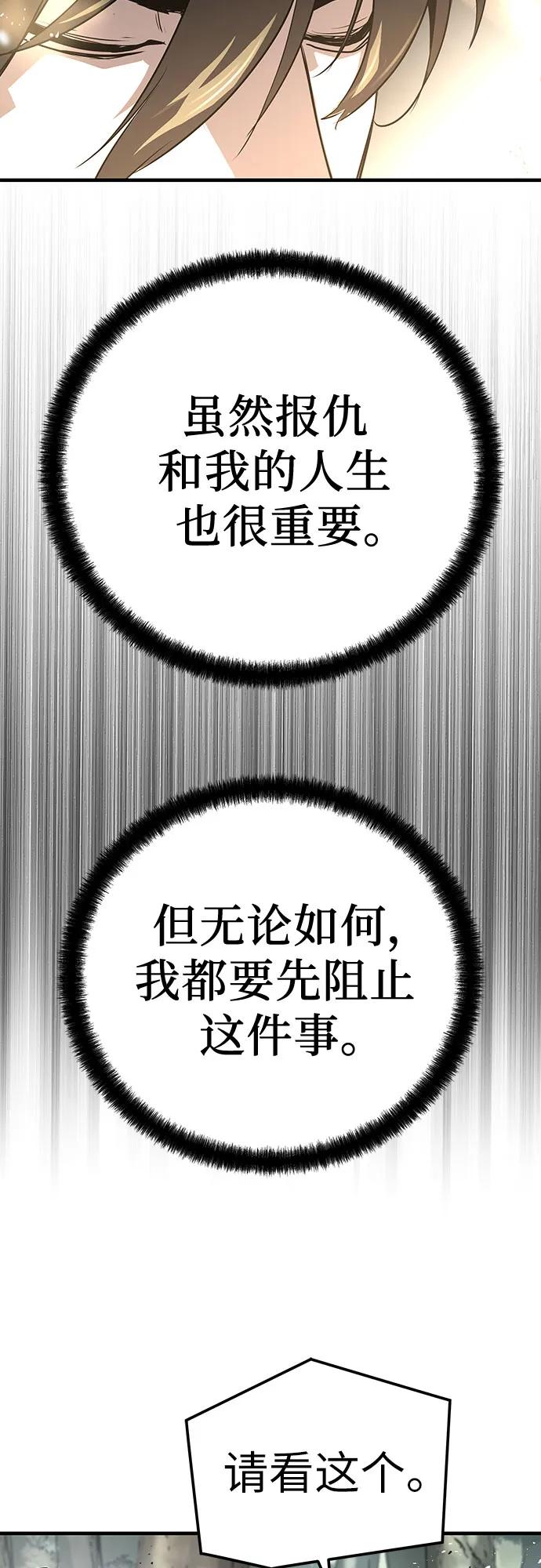 第44话23