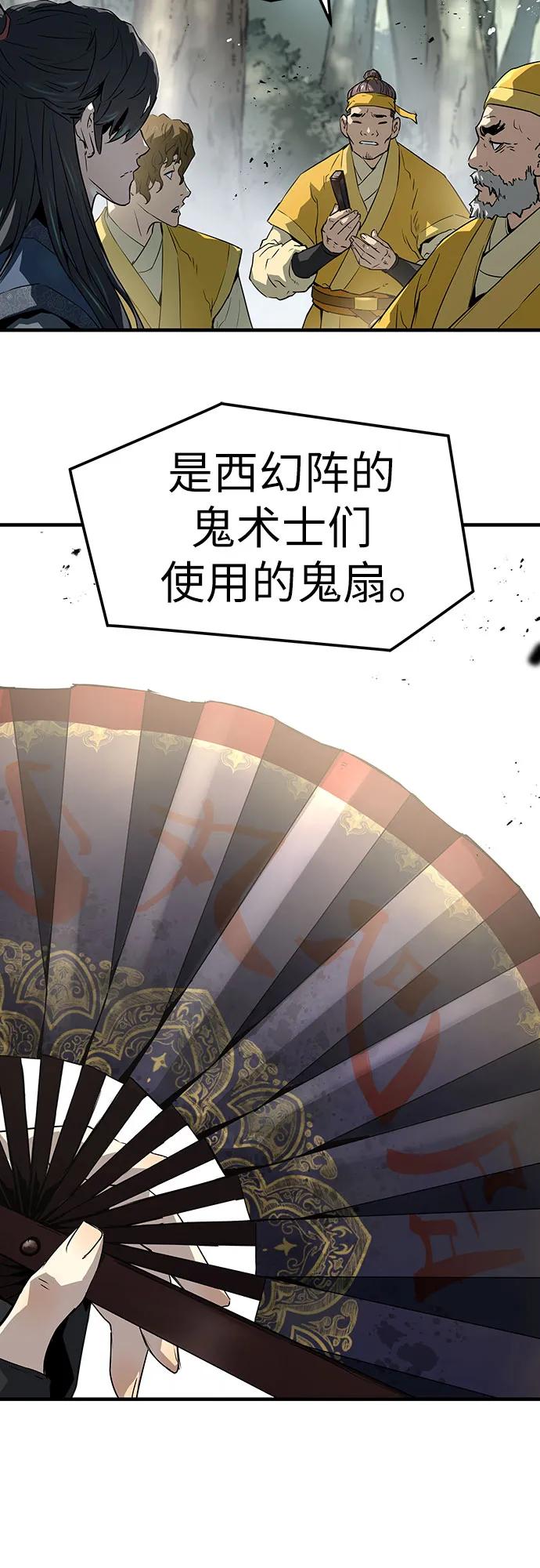 第44话24