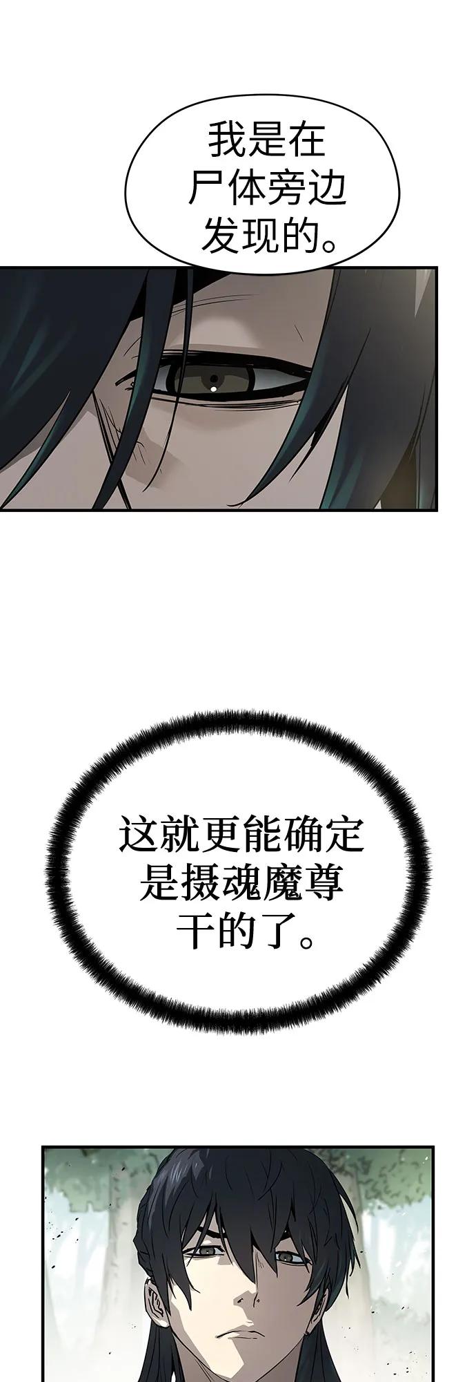 第44话26