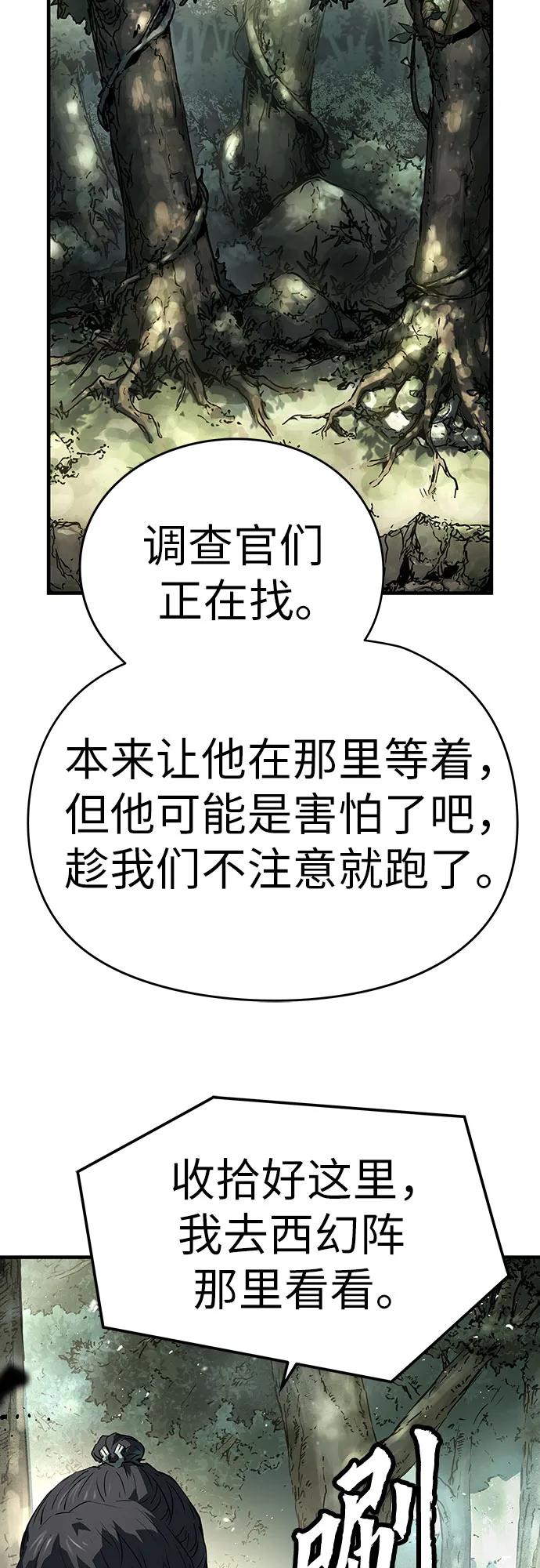 第44话28