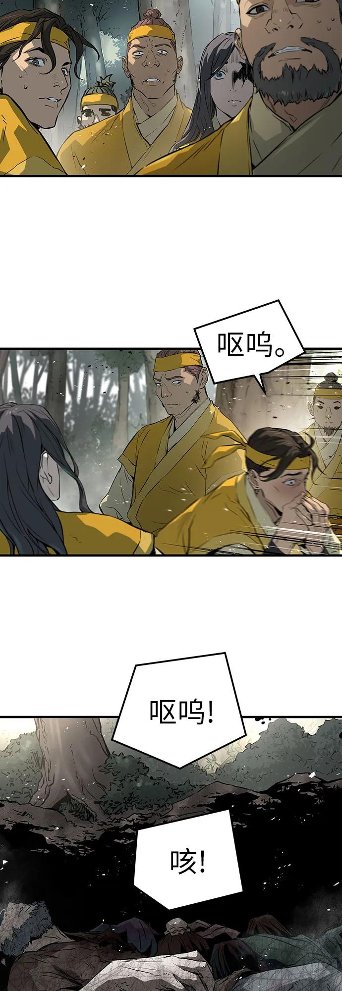 第44话3