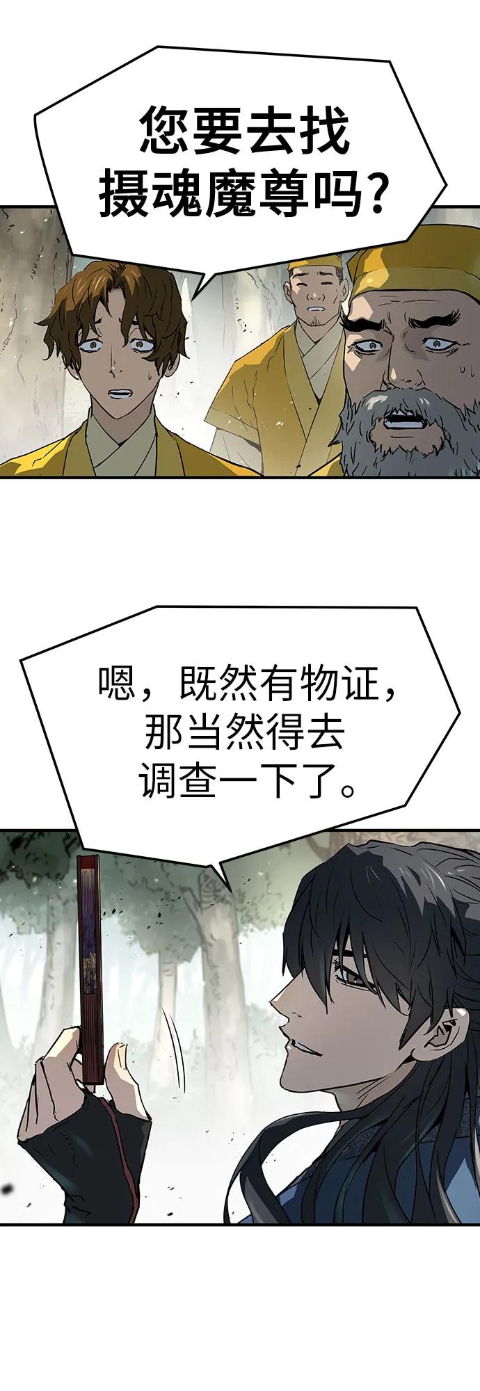 第44话30