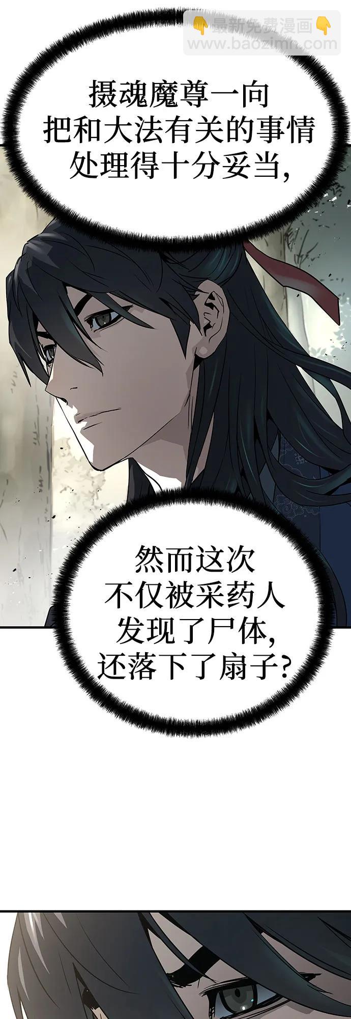 第44话32