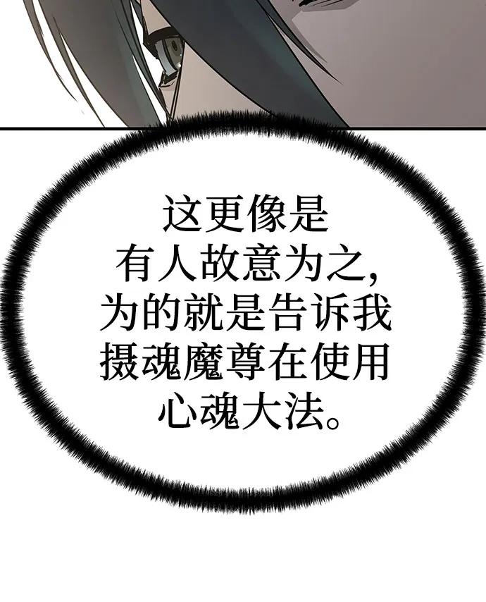 第44话33