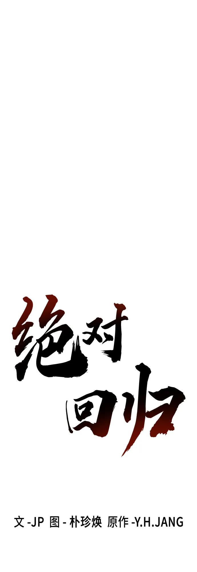 第44话38