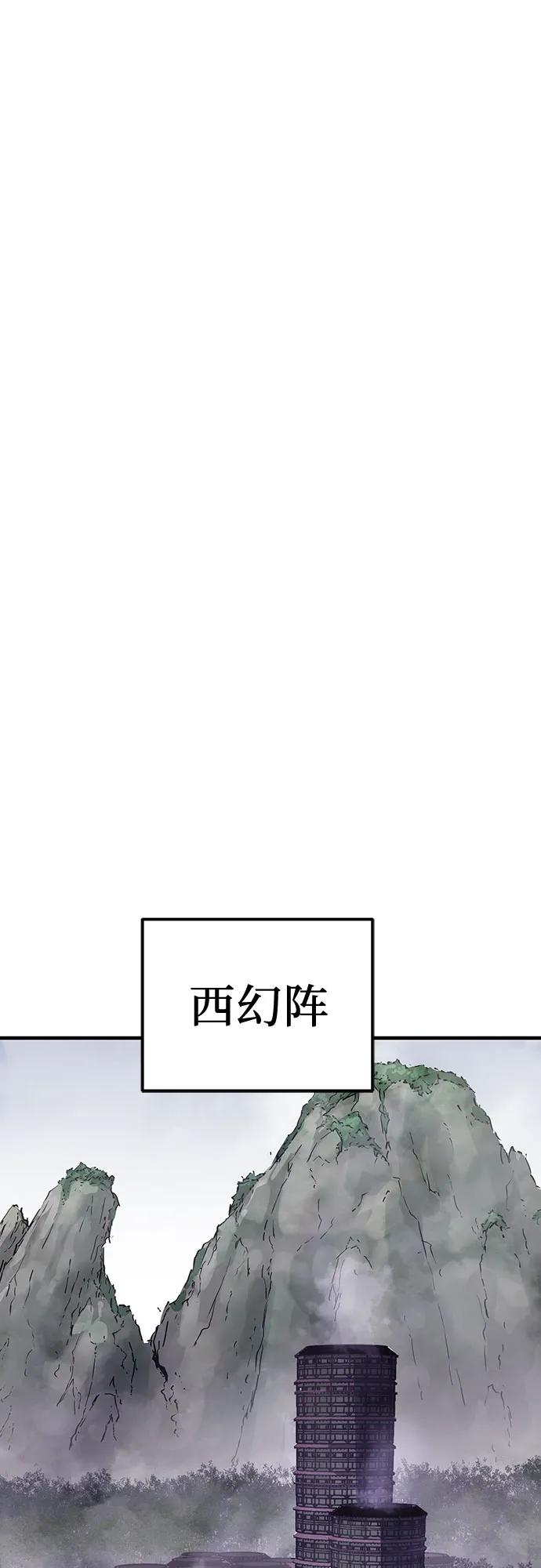 第44话39